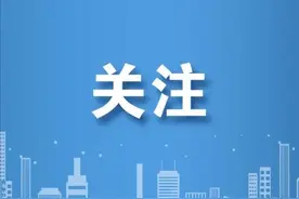内蒙古自治区2025年普通高校招生网上填报志愿公告(第13号)—高职(专科)提前批普通类剩余计划第三次征集志愿图片