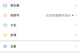 全面通关！港澳通行证签喽！图片