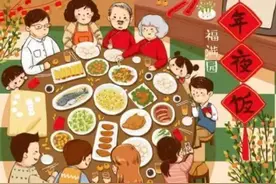 除夕夜的沉思：资本家、地主、富农的后代因何依旧成就斐然?图片