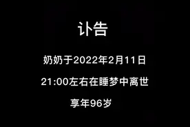 96岁奶奶离世前放心不下老猫：求你不要把它扔掉啊...图片