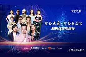 张信哲：以爱为名，唱响呼和浩特；4万人狂欢，尽情摇摆多巴胺图片