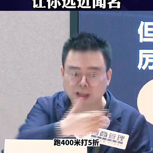 成功的事件营销让你远近闻名!#赚钱