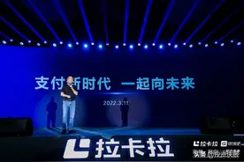 拉卡拉携手收钱吧推出联合产品 共同赋能小微商户数字化经营图片