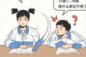 你这辈子，有没有为数学拼过命？图片
