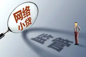 平安普惠全国性网络小贷牌照“团灭”互联网大厂金融牌照整合加速图片
