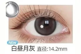 想知道小眼变大眼的秘密吗图片