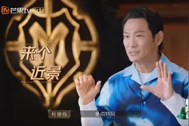 六十岁的杜德伟，玩了一辈子又红了？图片