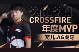 AG八连冠，宠儿拿下第三款MVP皮肤，这粉红色太治愈了图片