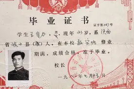 我的教师生涯图片