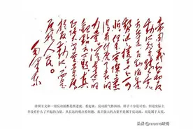 一切反动派都是纸老虎，当年翻译时，毛泽东还造了个英文单词？图片