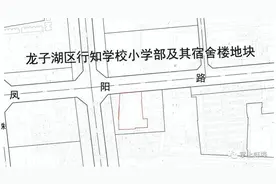 蚌埠这里即将拆迁！房屋征收公告及补偿方案发布图片
