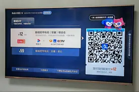 大家一直都说智能电视不好用，各种收费，但事实真的是这样吗？图片