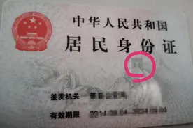 Python系列-为什么有人的身份证号码带字母图片