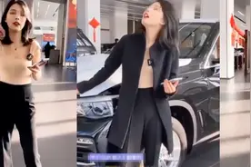 女主播“娇喘式卖车”被查封，经销商打擦边球，直播卖车该管了图片