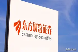 东方财富研究报告：财富管理稀缺标的，“流量+生态”筑高壁垒图片