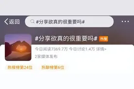 对方是不是喜欢你，看聊天时的“分享欲”就知道了图片