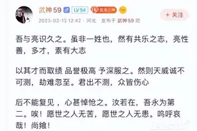 令人惋惜！DNF抗韩冠军陈亮突然离世，职业生涯九年七冠！图片