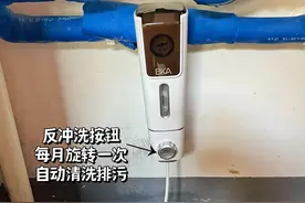 前置过滤器，用了1年多，好处很明显，但是有2个缺陷要尤为注意图片