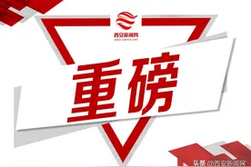 2022年西安市义务教育招生入学 学区划分查询系统 重磅上线图片