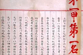 古代掌管“打印机”的神？400多年前的顶级学霸考卷→图片