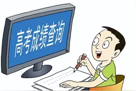 喜讯传来，四川绵阳高考状元登顶图片