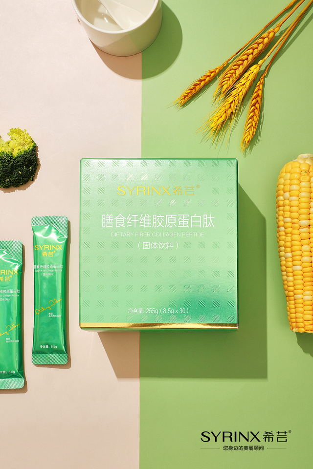希芸胶原蛋白喝多久见效果 希芸胶原蛋白一天喝几袋