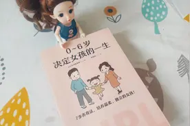 如何养育女孩？每个成长阶段有不同的培养目标图片
