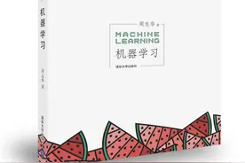 29岁杰青！计算机领域会士大满贯！南大周志华教授的开挂人生图片