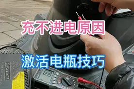 电动车经常不骑，怎么做能让电池放一年也不坏？最实用方法告诉你图片