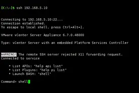 Apach log4j之vcsa6.7修复图片