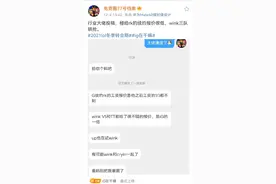 LPL知情人士爆料：Rookie离队是因为工资太低，IG已经彻底没钱了图片
