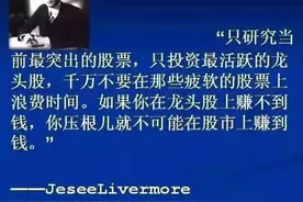 节能国祯：超越东风科技的存在，资产注入预期巨大图片