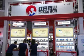 红日药业三年37亿服务费孙公司被曝行贿 营收净利持续双降董事长姚小青仍套现4亿图片