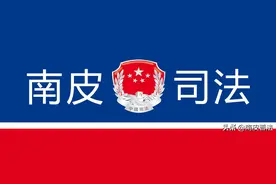 【以案普法】男子持长板凳殴打老父亲，此种行为应该严惩图片