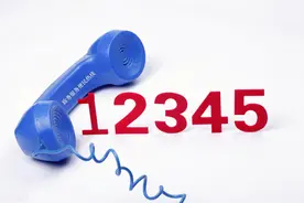 如何高效拨打12345解决问题图片