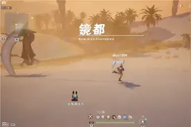 幻塔沙虫原型分析，是美味还是怪物图片