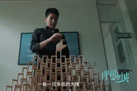 赵又廷 孙俪 领衔主演 《理想之城》新疆卫视《一千零一夜》剧场精彩呈现图片