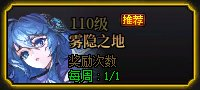 DNF深渊门票这样得，手把手教你拿