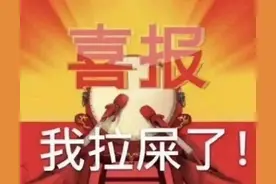 奖状表情包｜“没想到没想到，奖状也能当表情包”图片