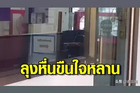 父母忙于工作 泰国10岁女孩寄养期间遭姑父强奸图片