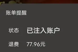 揭秘移动公司轻易不会告诉你的省钱秘密，学会这一招，省钱又省心图片
