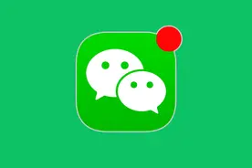 微信8.0.38版更新，又有4个新变化！图片