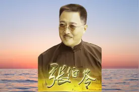 张伯苓：逝世38年后终于魂归南开，安眠在他一手创办的大学校园中图片