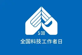 两弹一星、袁隆平星、屠呦呦星……这才是我们该追的星图片