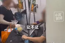 最新！老太地铁用雨伞打男子要求让座！地铁回应，知情者说出原因图片