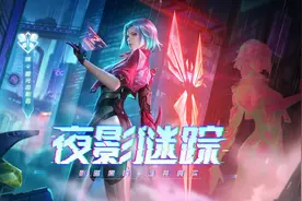 王者荣耀：妲己5款新皮肤曝光，10款限定皮肤返场4天免费使用图片