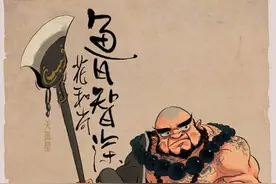 如果鲁智深找你借钱，你应该借吗？看完这个故事你就明白了图片