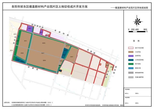 肿瘤医院新区旁村庄已纳入“征迁范围”，阜阳区域持续东拓