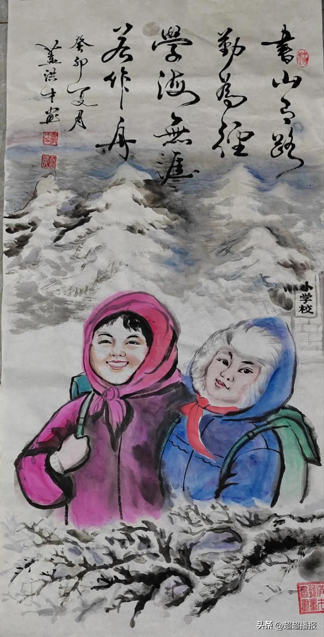 《关爱乡村儿童教育成长公益活动》浅记书画家盖洪才捐赠书画