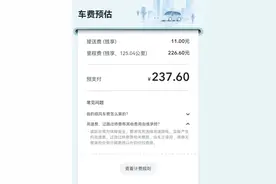 午夜顺风车调查：乘客因价格优势而选择，却为安全问题而却步图片